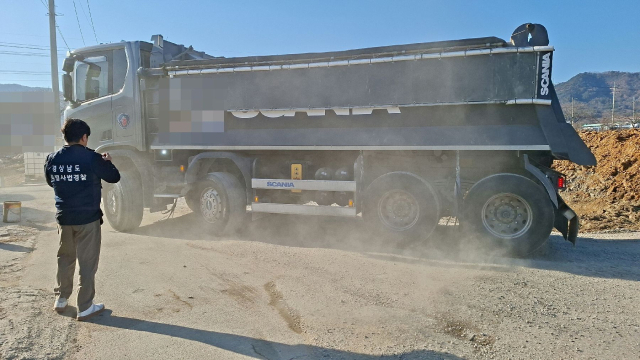 경남도 특사경이 불법 미세먼지 배출 업체를 단속하고 있다. 경남도 제공