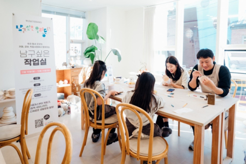 부산남구문화재단, 한국문화예술교육진흥원 주최 '家加好好' 공모 선정