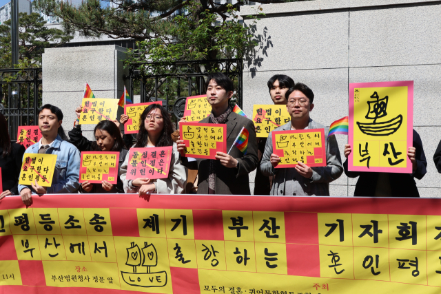 퀴어문화협동조합 홍예당 등 시민단체는 8일 부산지법 앞에서 동성혼 법제화를 주장하며 기자회견을 가졌다. 이날 부산·대구·울산 등 영남권 3개 도시에서 3쌍의 동성부부가 혼인평등소송을 제기했다. 퀴어문화협동조합 홍예당 제공