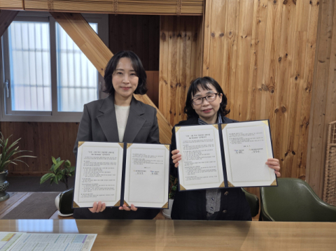 사하구 신평1동-몰운대 종합사회복지관, 업무협약 체결