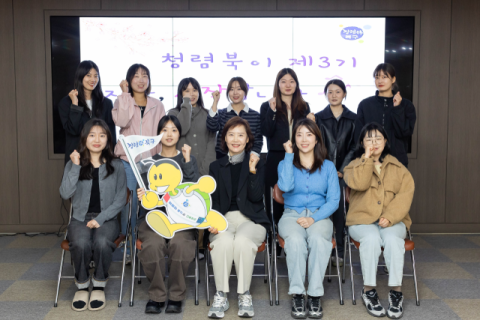 북구의 청렴을 이끌다… 제3기 ‘청렴북이’ 출범