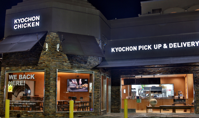 교촌치킨 미국 매장인 LA ‘미드윌셔점’. 교촌에프앤비 제공