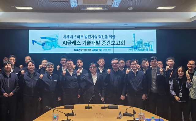 [남동발전 소식] ‘AI 글래스’로 AX 혁신 선도…“발전소 현장이 똑똑해진다” 外