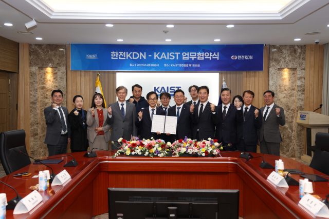 KAIST-한전KDN 업무협약식 사진. KAIST 제공