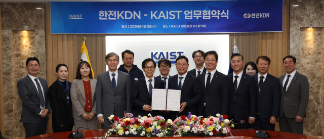 인공지능(AI) 기반 업무 협약에 참석한 한전KDN과 KAIST 관계자들. 한전KDN 제공