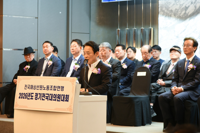 김두영 선원노련 위원장이 8일 오전 부산 코모도호텔에서 열린 ‘2026년도 정기전국대의원대회’에서 발언하고 있다. 선원노련 제공