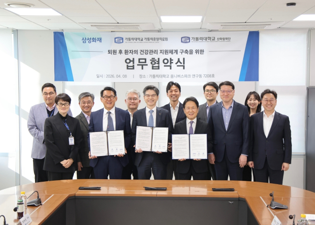 지난 8일 가톨릭대학교 옴니버스 파크에서 삼성화재가 가톨릭중앙의료원·가톨릭대학교 산학협력단과 헬스케어 협력 모델 구축 목적의 MOU를 체결했다고 9일 밝혔다. (앞줄 왼쪽부터) 조미라 가톨릭대학교 산학협력단 연구감사실장, 김완욱 가톨릭대학교 산학협력단장, 민창기 가톨릭중앙의료원장, 이문화 삼성화재 대표이사, 구영민 삼성화재 경영지원실장, 이해성 삼성화재 헬스케어사업팀장. 삼성화재 제공.