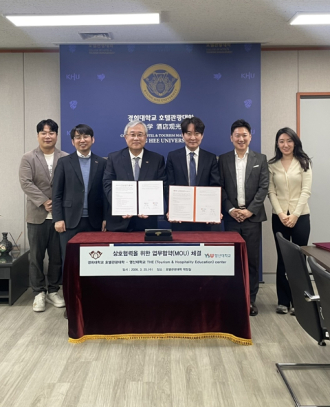 영산대 THE센터가 최근 경희대학교와 업무협약을 체결하고 있다.