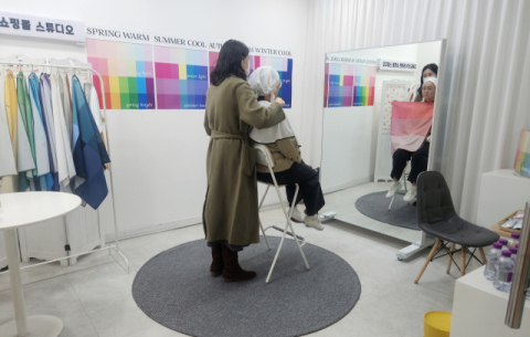 지난해 가을 퍼스널컬러 무료진단 이벤트 현장 전경.
