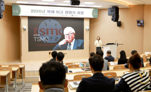 동명대 AMP, 기업 분석 크리에이터 ‘이찌라’ 초청 특강 성료