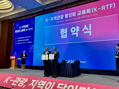 부산관광공사-한국여행업협회 협약식.