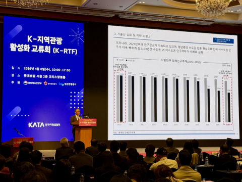 부산관광공사 이정실 사장이 주제 발표를 하고있다.