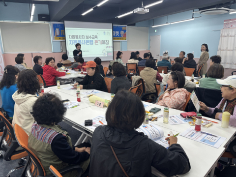 부산동구자원봉사센터, ‘자원봉사은행 앱 활용’ 교육