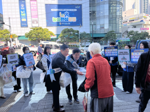 고리원자력본부, 자원안보 위기 극복 동참 ‘에너지절약 거리 캠페인’ 전개
