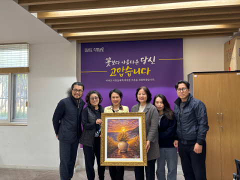 사상구 덕포2동, 한국미술인협회 소속 작가 미술품 기증받아