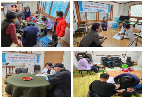 연제구 거제건강생활지원센터, '우리동네 해맞이 건강 주치의' 실시