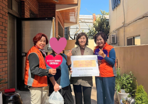 남구 대연6동 지사협, ‘마음담은 효반찬 사업’ 실시