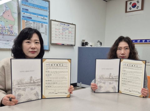 부산진구 범천2동-범천LH아파트, 복지사각지대 발굴 민관협약 체결