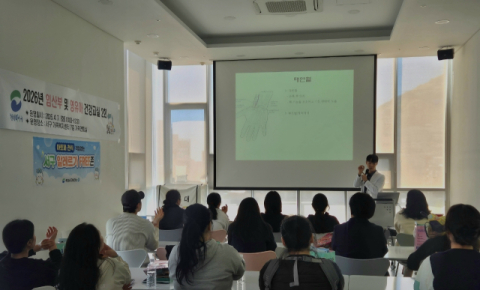 부산 서구보건소, ‘임산부 및 영유아 건강교실’ 성료