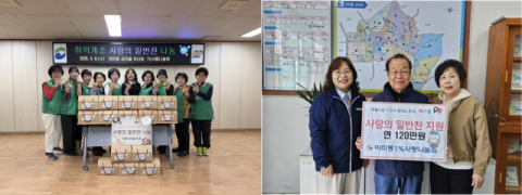 서구 아미동 새마을 부녀회, 5060 취약계층에 사랑의 밑반찬 나눔