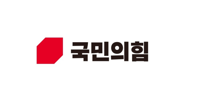 국민의힘 로고.