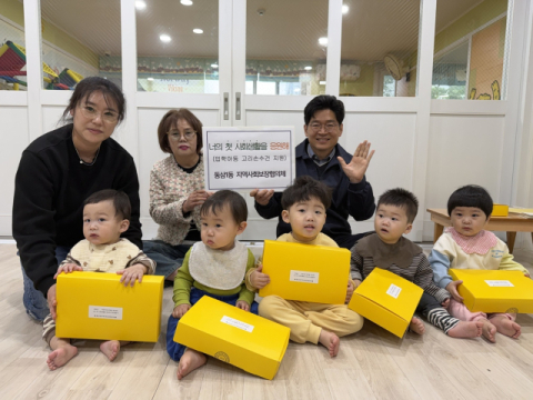 영도구 동삼1동 지사협, 어린이집 신규입소 아동 응원물품 지원