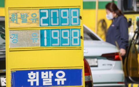 우리나라 유조선, 우회로 홍해 첫 통과... 중동사태 이후 처음