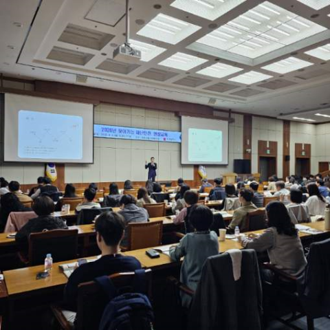 부산시, ‘찾아가는 재난안전 현장교육’ 실시
