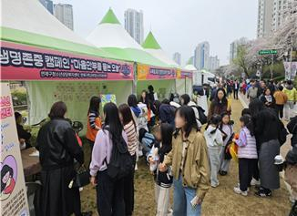 연제구, 생명존중 캠페인 ‘마음 안부를 묻는 오늘’ 실시