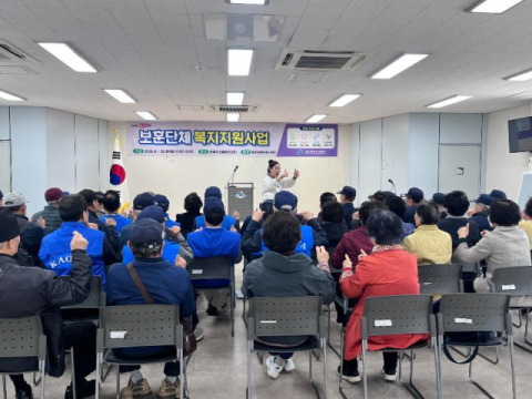 연제구, ‘보훈단체 복지지원사업’ 개강식 개최