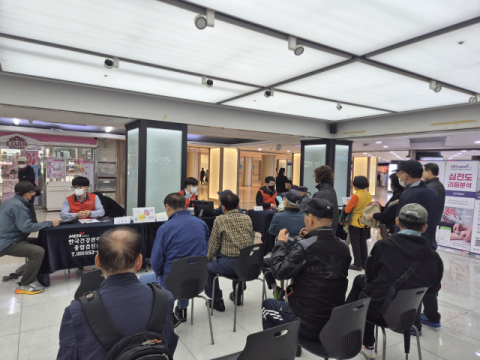 한국건강관리협회 부산동래, 광복지하도상가서 건강캠페인 실시