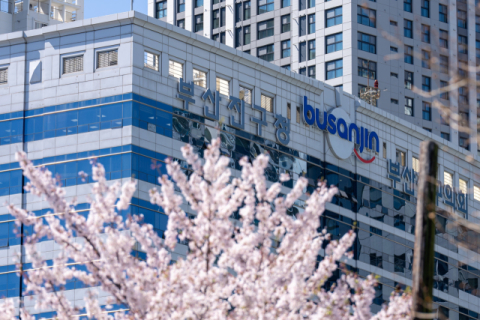 부산진구, 지방세 ‘모바일 전자고지 서비스’ 개시