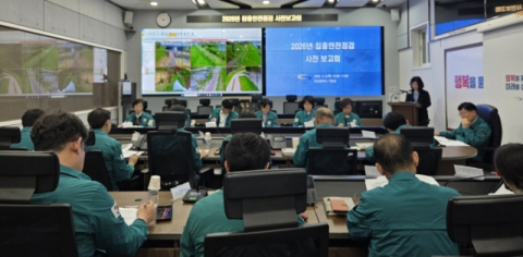 기장군, ‘집중안전점검 사전 보고회’ 개최