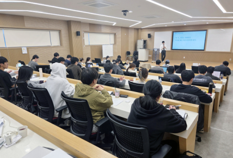국립부경대, 대기업 직무적성검사 특강 개최