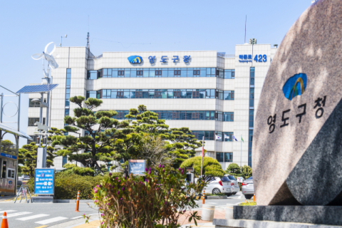 영도구, 관광기념품 민간 유통망 확대·신규 판매처 입점 추진