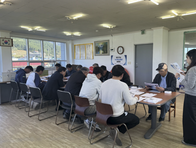 ‘2026년 경남 거제 찾아가는 수산부산물법 설명회’ 현장 모습. 어촌어항공단 제공