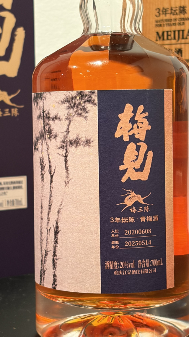 또 다른 라벨 제품. 그림은 한국화가 김윤찬 부산대 교수의 작품이다. 김은영 기자 key66@