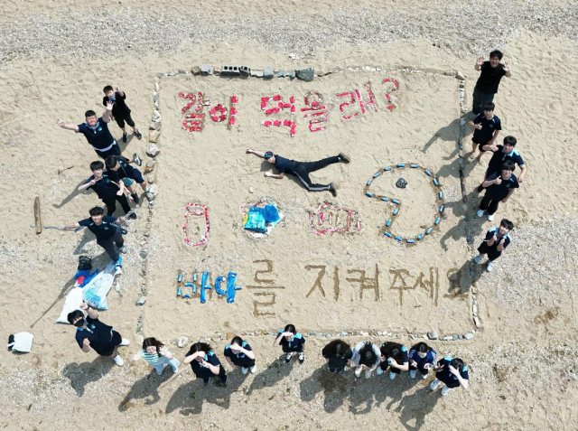 2025년 ‘바다꾸러기 키움사업’ 활동 사진. 한국해양재단 제공