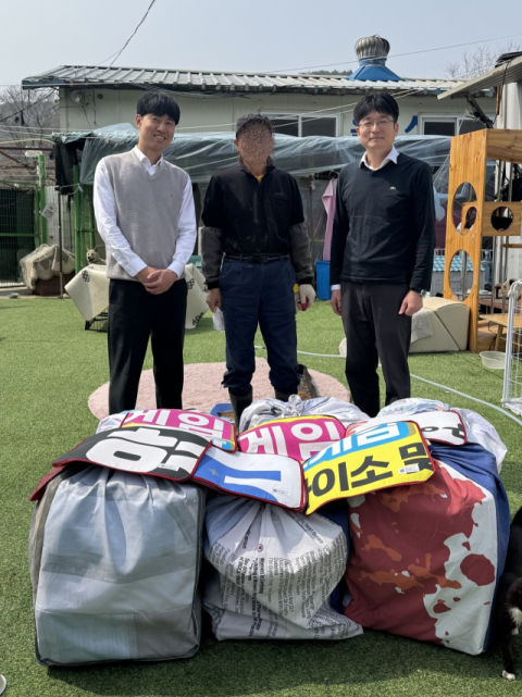 건강보험공단 부울경본부, 폐현수막 재활용 방석 기증