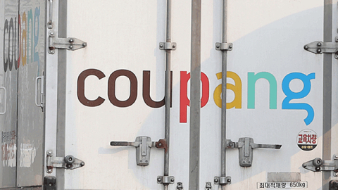 쿠팡 총수 김범석 동생 김유석 부사장, 회의 주최하고 정책 논의도 주도