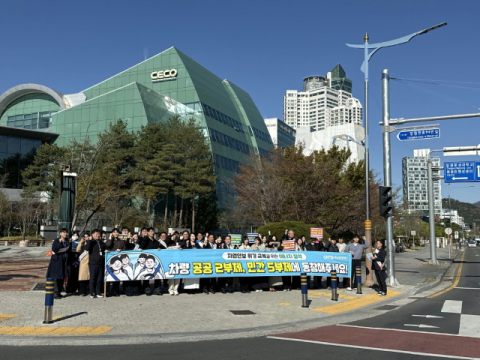 경남 61개 공영주차장 5부제 시행