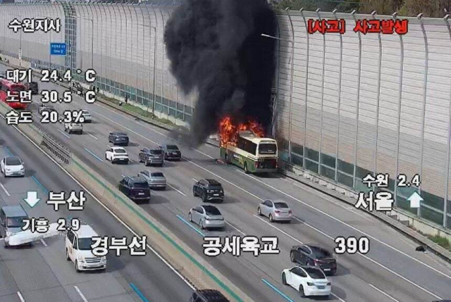 한국도로공사 CCTV 화면 캡처