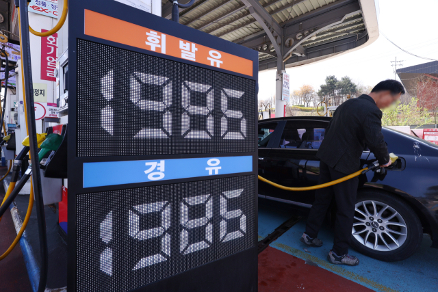 3차 석유 최고가격제 실시 셋째 날인 12일 한 주유소 앞 가격표. 연합뉴스