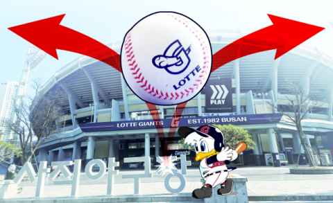 [밀물썰물] '불혹'의 사직야구장