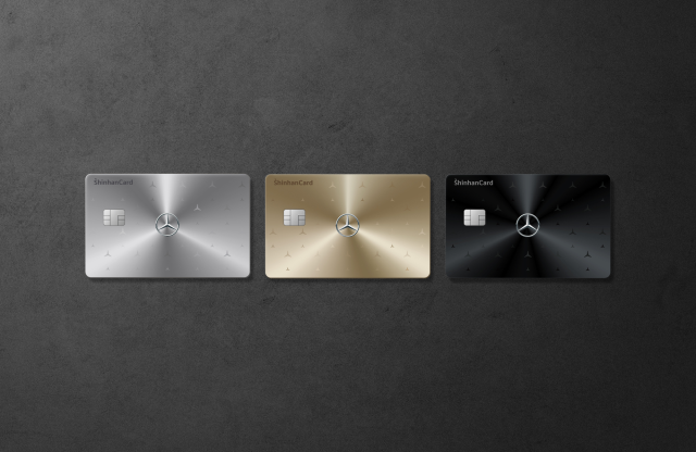 메르세데스 벤츠 신한카드 3종의 모습. 신한카드 제공