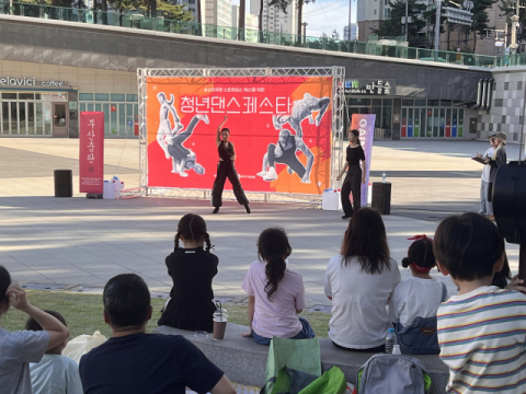 부산시설공단, 송상현광장서 ‘청년댄스 페스타’ 개최