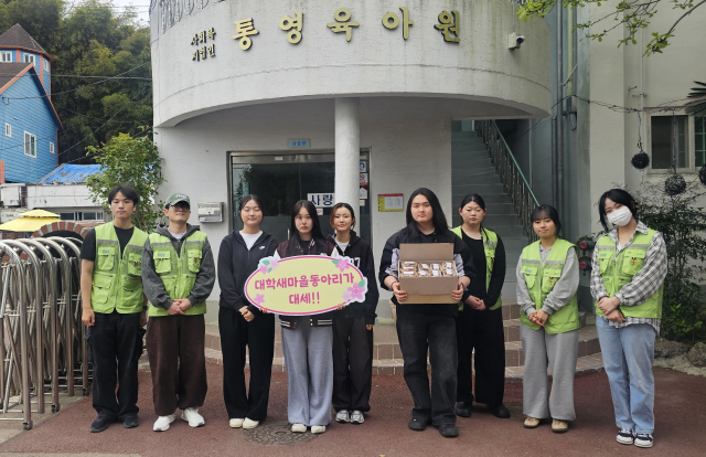 통영시새마을회 산하 경상국립대학교 해양과학대학 새마을동아리 Y-SMU 회원 22명은 지난 14일 제빵 봉사를 진행했다. 사무국 제공