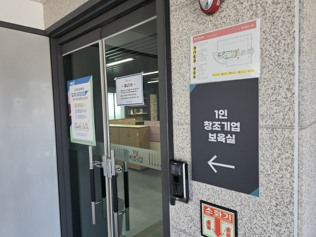 울산시 등 1인 창조기업 지원에 고삐를 죄고 있지만, 기업 수와 증가률 모두 전국 최하위권에 머물렀다. 사진은 울산벤처빌딩 내 1인 창조기업 보육실. 오상민 기자