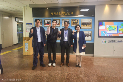 (왼쪽부터) 신라대 컴퓨터교육과 노영욱 교수, 부산시교육청 디지털미래교육과 안호빈 장학사, 백호정 장학관, 신라대 교육연수원 이은화 원장. 신라대 제공