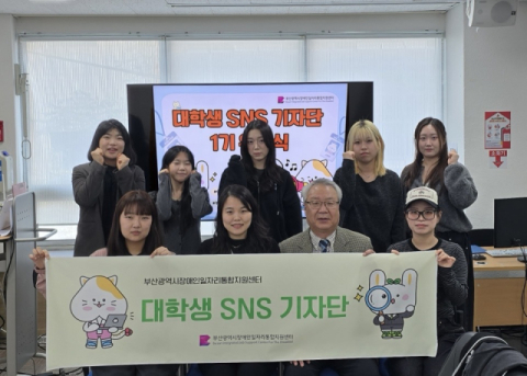 [포토뉴스]부산장애인일자리지원센터 기자단 발대식
